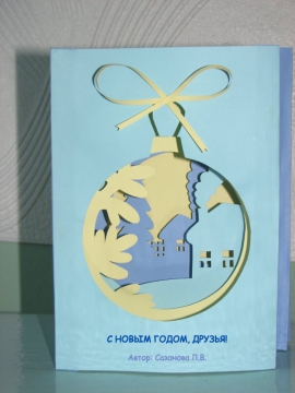 Прикрепленное изображение