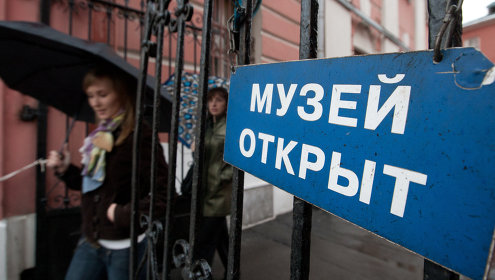 Независимо от гражданства, дети смогут ходить в музеи бесплатно