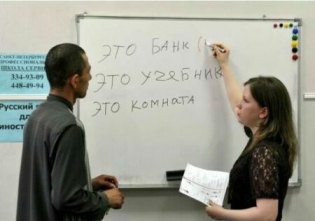 Комплексный экзамен для трудовых мигрантов примут в 5 вузах