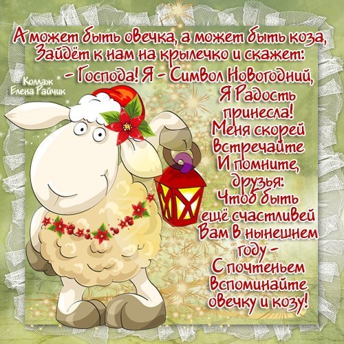 Прикрепленное изображение