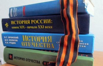 Популяризировать историю России поможет специальный фонд