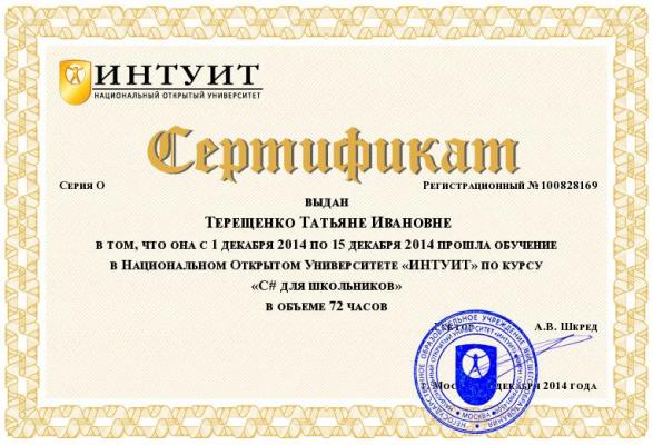 Кликните, чтобы открыть прикрепленное изображение