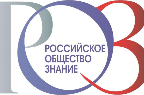 Учителей призвали делиться знаниями на специально созданном портале