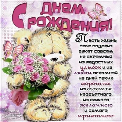 Кликните, чтобы открыть прикрепленное изображение