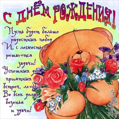 Кликните, чтобы открыть прикрепленное изображение