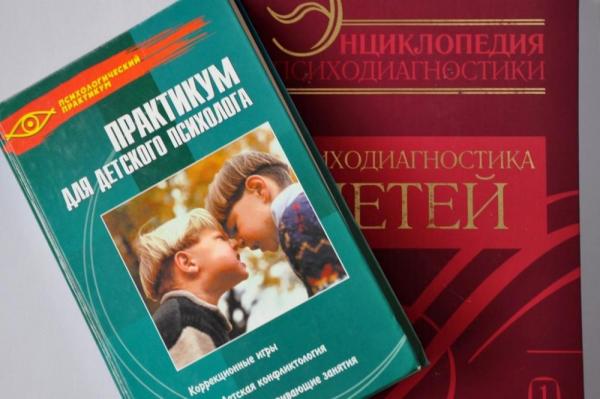 О дружбе и первой любви школьникам будут рассказывать на уроках психологии