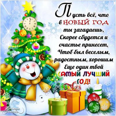 Кликните, чтобы открыть прикрепленное изображение