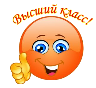 Прикрепленное изображение