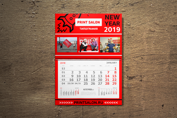 Сувенирная продукция. Новогодние календари 2019