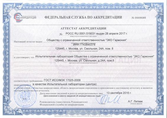 Кликните, чтобы открыть прикрепленное изображение