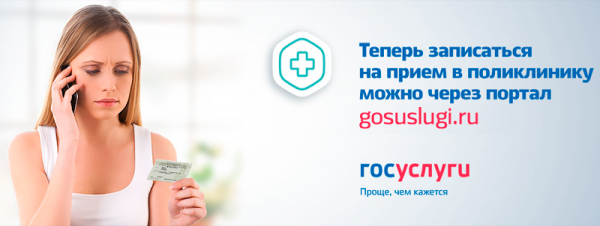 Кликните, чтобы открыть прикрепленное изображение