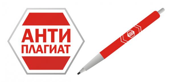 Как повысить оригинальность текста в антиплагиате онлайн?