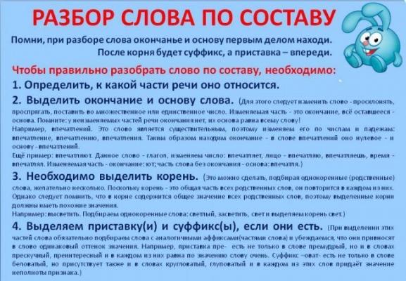 Кликните, чтобы открыть прикрепленное изображение