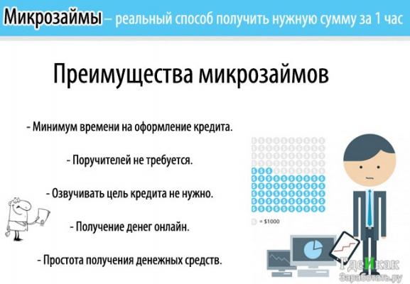 Кликните, чтобы открыть прикрепленное изображение