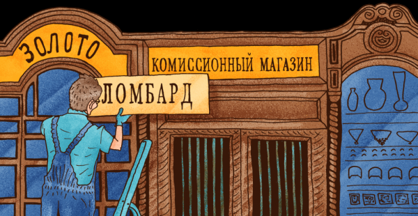 Кликните, чтобы открыть прикрепленное изображение