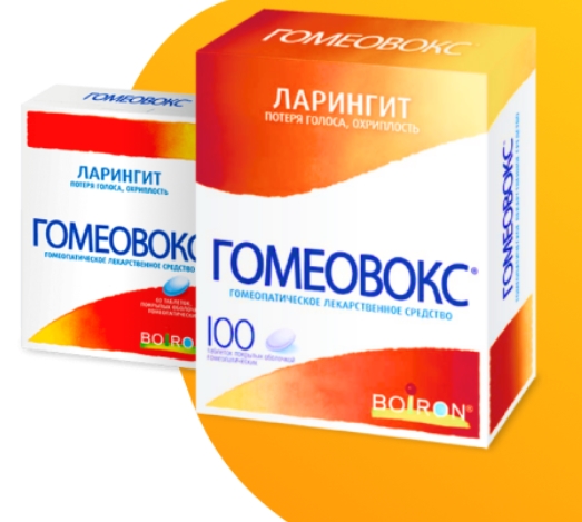 Восстановление Голоса с Гомеовокс®: Решение для Охриплости