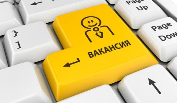 Современные Системы Поиска Вакансий