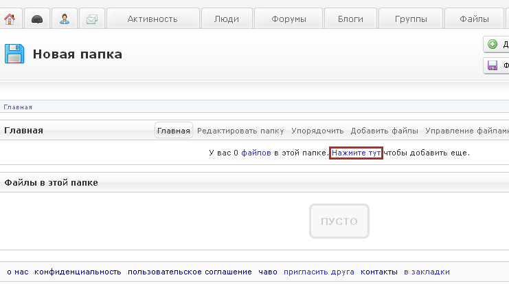 Файлы