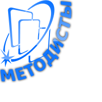 Вернуться на сайт