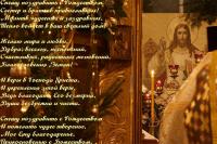Кликните, чтобы открыть прикрепленное изображение