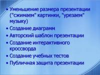 Кликните, чтобы открыть прикрепленное изображение