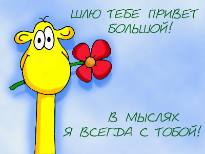 Прикрепленное изображение