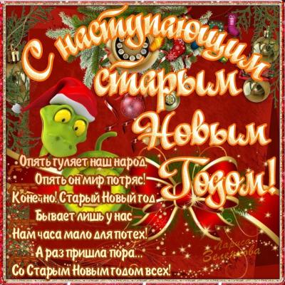 Кликните, чтобы открыть прикрепленное изображение