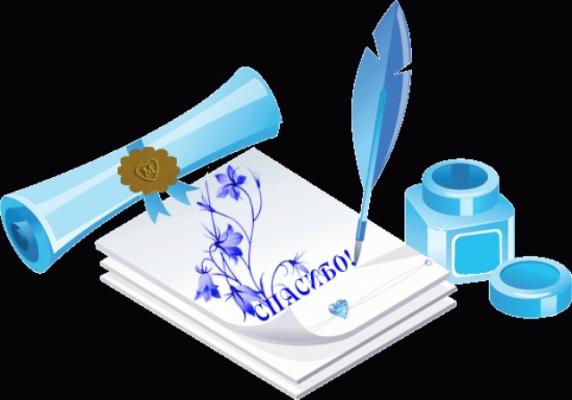 Кликните, чтобы открыть прикрепленное изображение