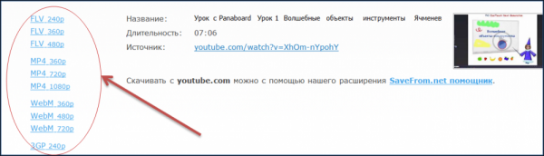 1328284442.png