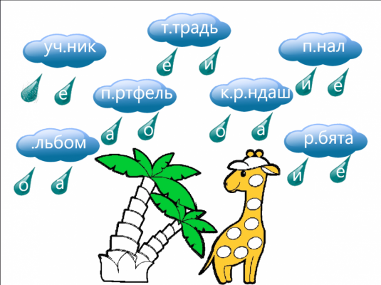 Кликните, чтобы открыть прикрепленное изображение