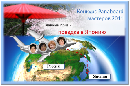 Прикрепленное изображение