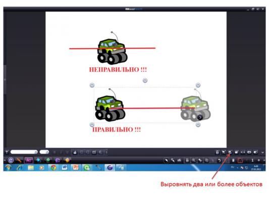Кликните, чтобы открыть прикрепленное изображение