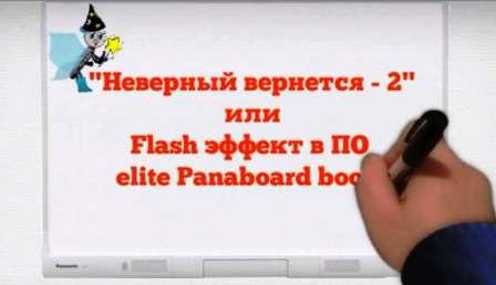 Прикрепленное изображение