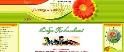 Прикрепленное изображение