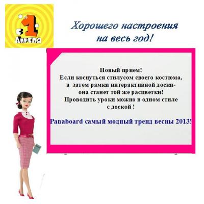 Кликните, чтобы открыть прикрепленное изображение