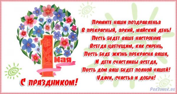 Кликните, чтобы открыть прикрепленное изображение