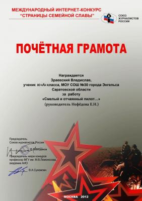 Кликните, чтобы открыть прикрепленное изображение