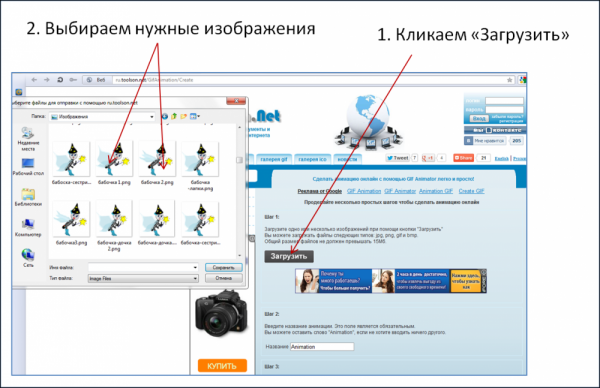 Кликните, чтобы открыть прикрепленное изображение