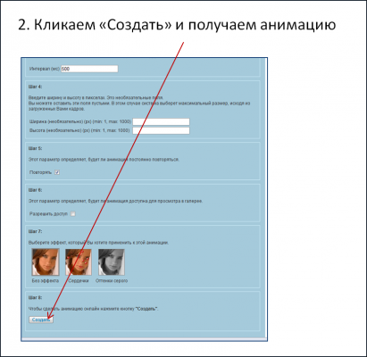 Кликните, чтобы открыть прикрепленное изображение