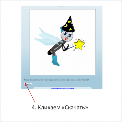 Кликните, чтобы открыть прикрепленное изображение