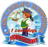 Кликните, чтобы открыть прикрепленное изображение