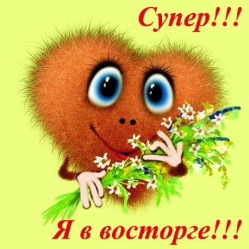 Прикрепленное изображение