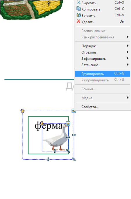 Прикрепленное изображение