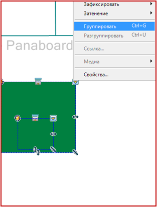 Прикрепленное изображение