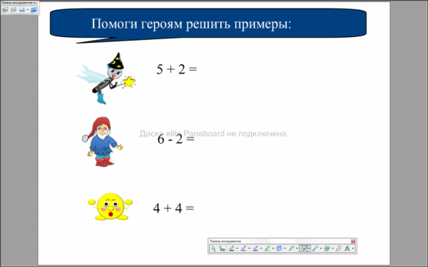 Кликните, чтобы открыть прикрепленное изображение