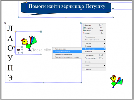 Кликните, чтобы открыть прикрепленное изображение