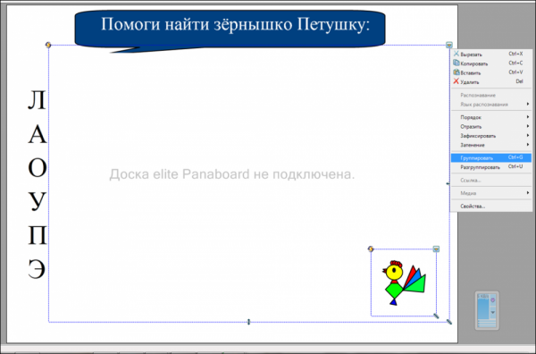 Кликните, чтобы открыть прикрепленное изображение