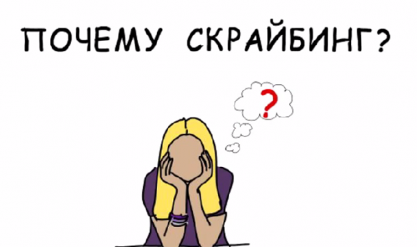 Кликните, чтобы открыть прикрепленное изображение