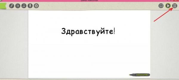 Кликните, чтобы открыть прикрепленное изображение