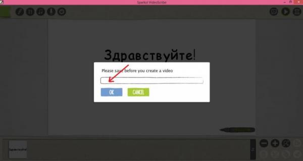 Кликните, чтобы открыть прикрепленное изображение